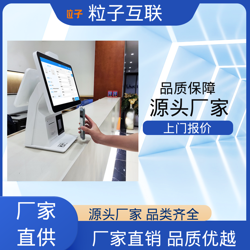 粒子互联 访客系统通道闸 自主可控 全新 扫码登记小程序