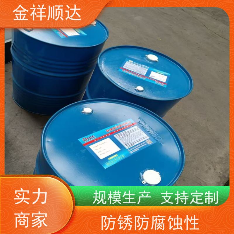 金祥顺达 变压器润滑油 生产厂家 传动系统 抗乳化