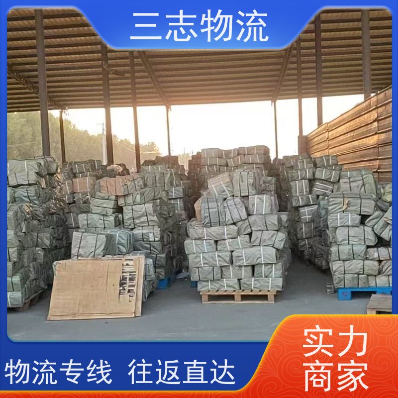 云南昆明到驻马店物流专线 整车零担 每天发车全程质保 安心服务