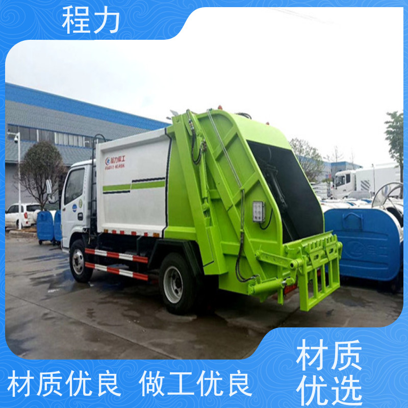  环保性能好 多种车型可选 电动 物业清运垃圾车