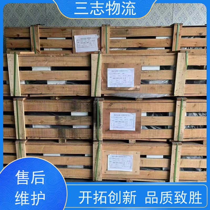 云南昆明到大连物流专线 整车零担 准时达 安心服务