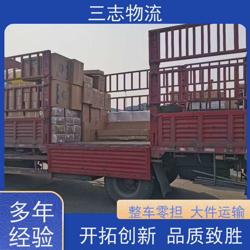云南昆明到宿迁物流专线 整车零担 每天发车全程质保 往返直达运输