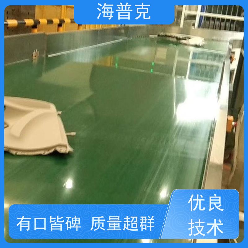 海普克 支持快速组装 风干线皮带 食品级不锈钢材质 爬升式输送机