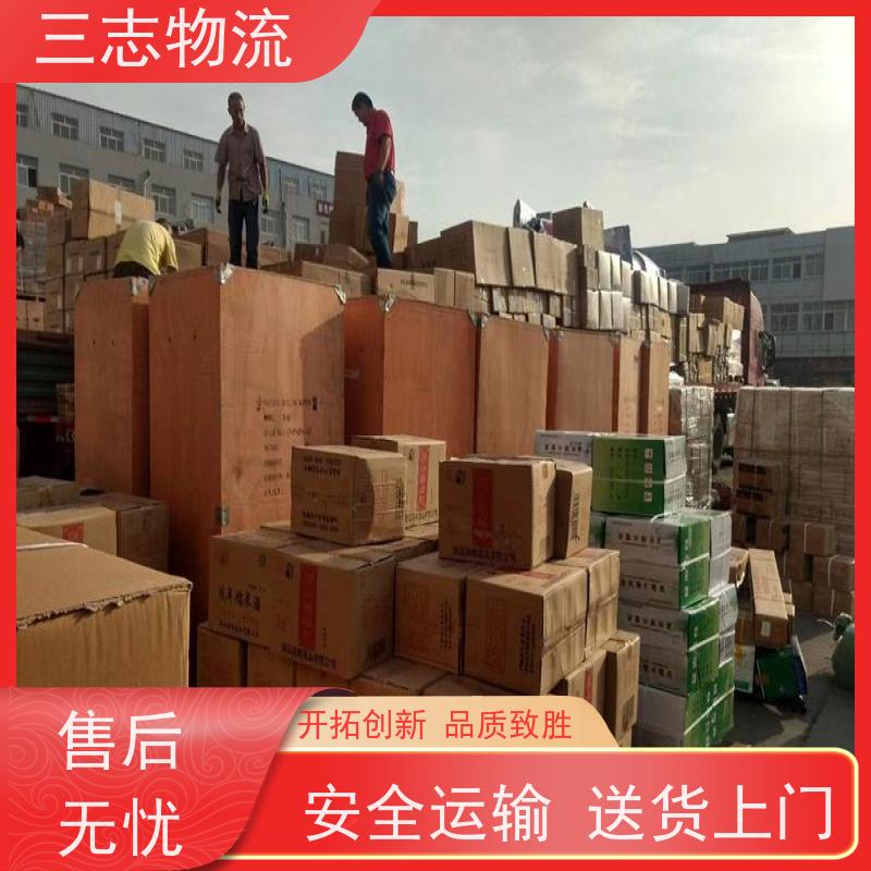 云南昆明到锦州物流专线 整车零担 每天发车全程质保 急件托运