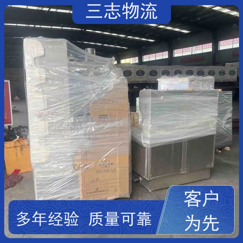 云南昆明到威海物流专线 整车零担 准时达 安心服务