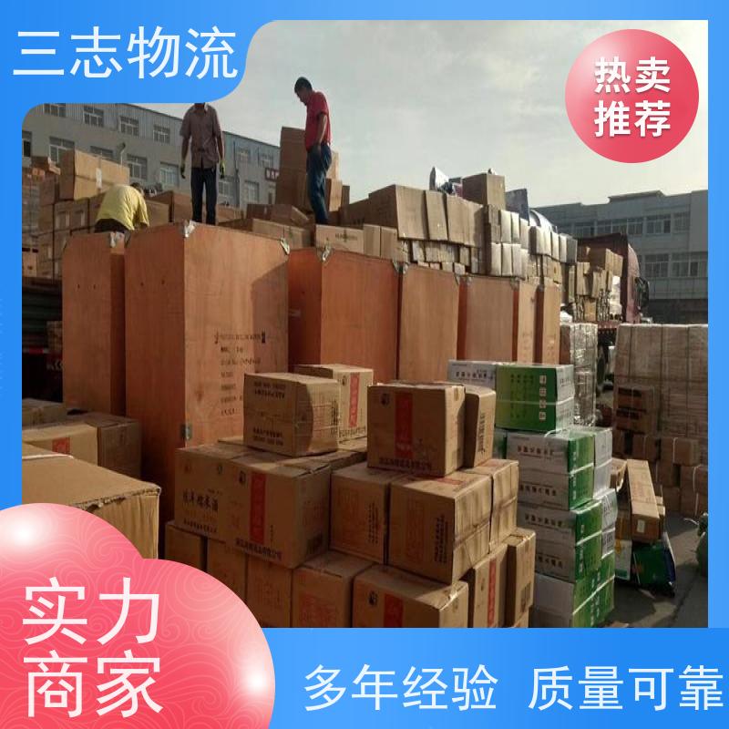 三志物流 昆明到玉溪物流专线 急件托运 多年经验 灵活运输