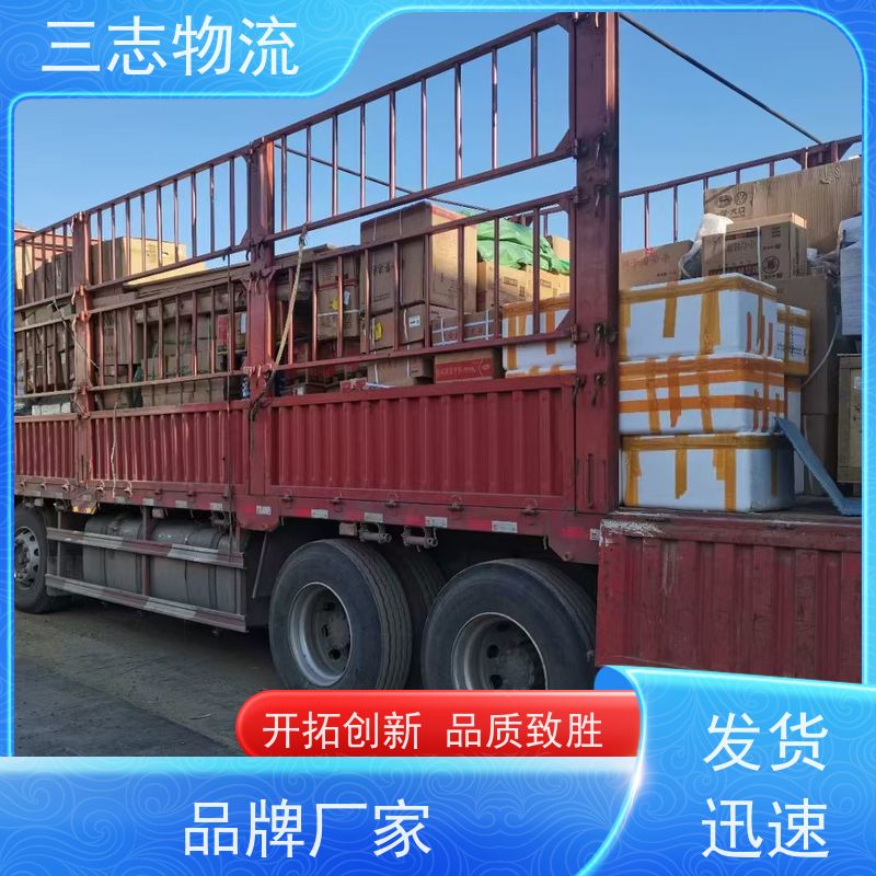 昆明到鹤壁物流专线 三志物流 整车零担直达 全国派送 安全运输