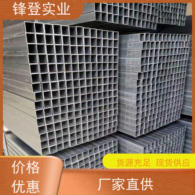 锋登实业 高频焊接方管 小口径钢管 煤矿支架 可定尺 q235b 镀锌方矩管