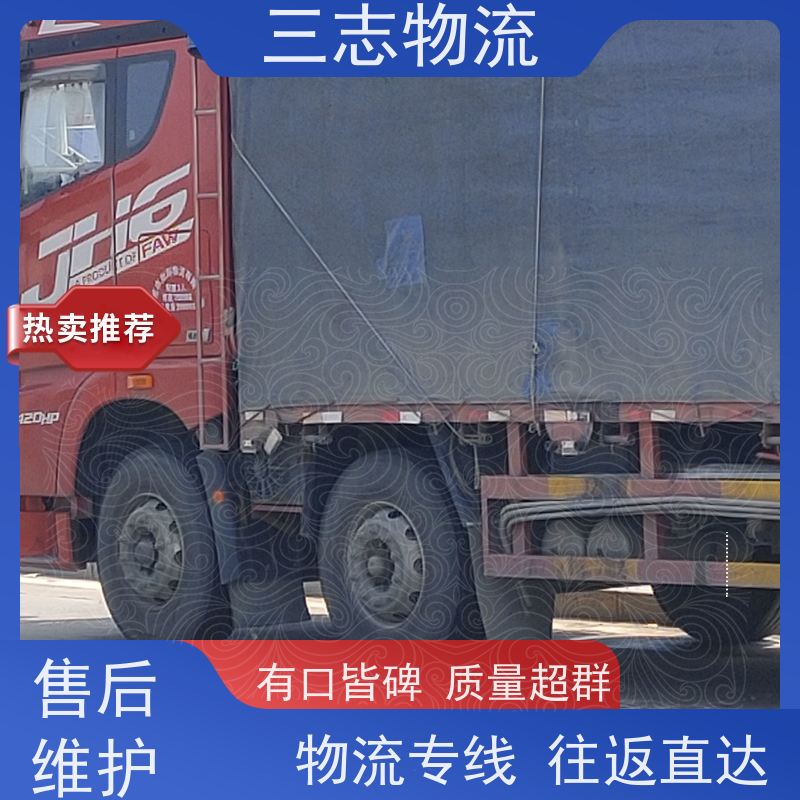 云南昆明到阜阳物流专线 整车零担 准时达 急件托运