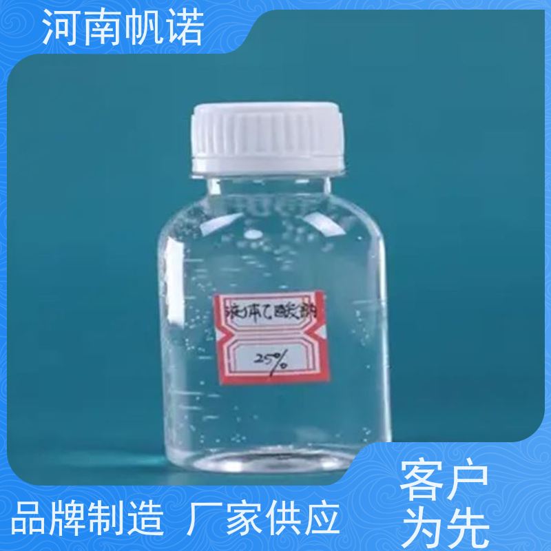 帆诺净水 厂家 工厂精选 国标乙酸钠 污水处理药剂