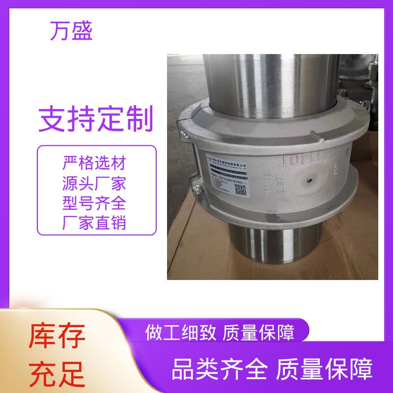 万盛 冷却塔 JS9蛇簧连动节 高转速坚固耐用 翻斗车