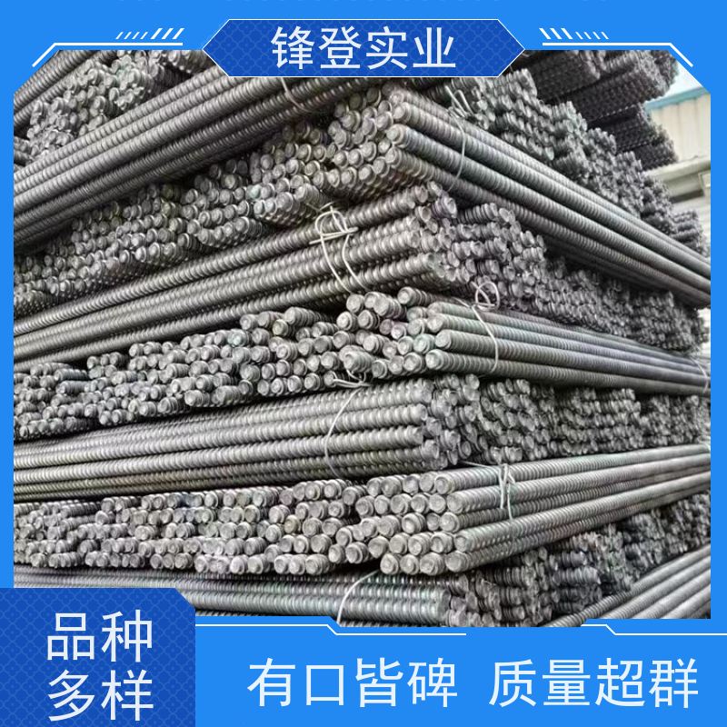 锋登实业 建 筑工地用螺 杆 粗牙细牙可定制 地下管廊 止水螺杆