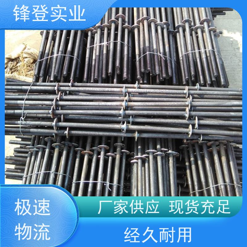 锋登实业 止水螺杆 建筑墙体用 生产厂家 穿墙通丝螺栓