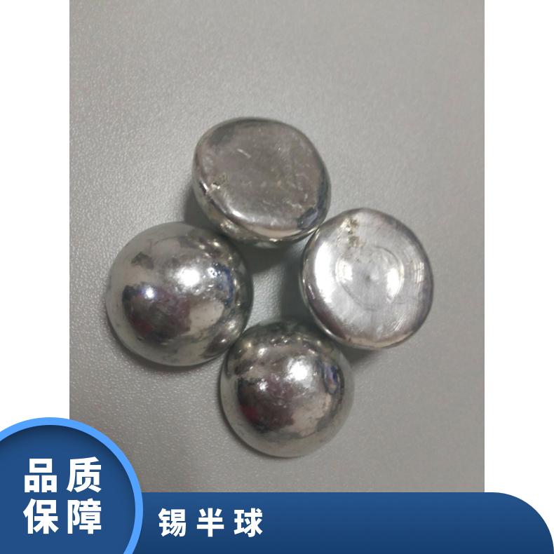 半球 焊接电流220 白 完整 厂家 低 含锡量99.99％ 抗氧化能力强