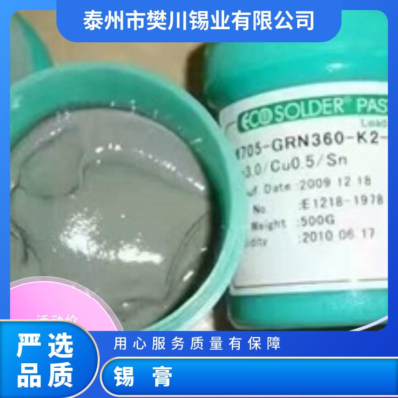 水基松 香清洗剂PCBA电路板洗板水电子线路板松香助焊剂锡膏剂