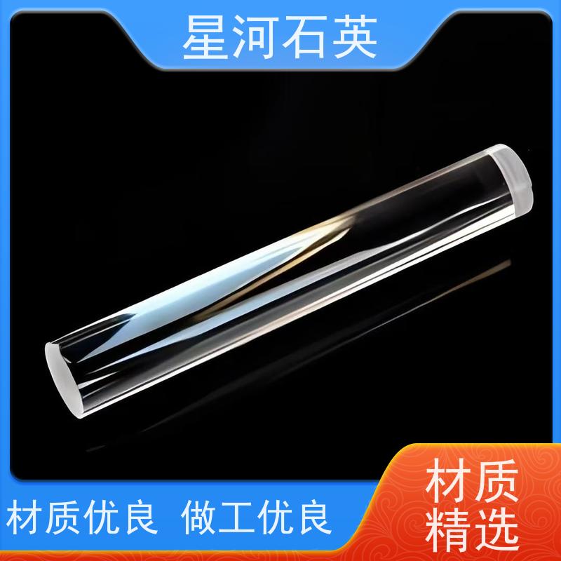 星河 光纤用石英棒 耐高温 耐腐蚀 玻璃制品 可定制加工