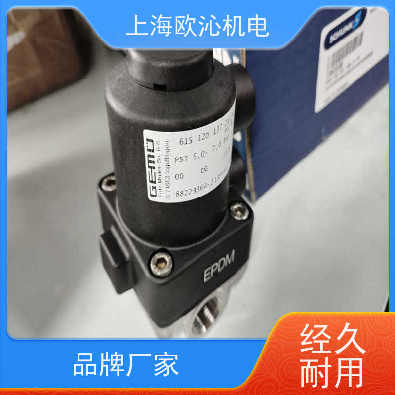 德国GEMU免维护角座阀 88670457工厂直营 全系在售