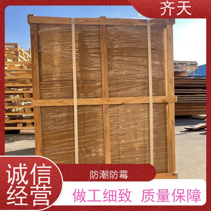 实木包装箱 快递运输周转箱 卡板木托专用包装胶合木箱子