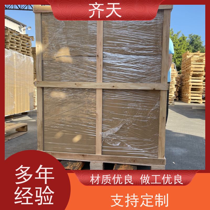 运输木箱定制 手工箱 夹板胶合板箱 木箱包装 可循环使用