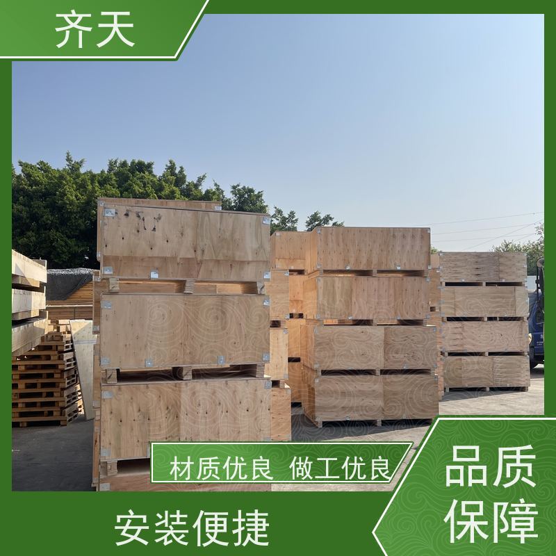 可拆卸钢带箱 免熏蒸木箱 物流运输周转箱 来图定制