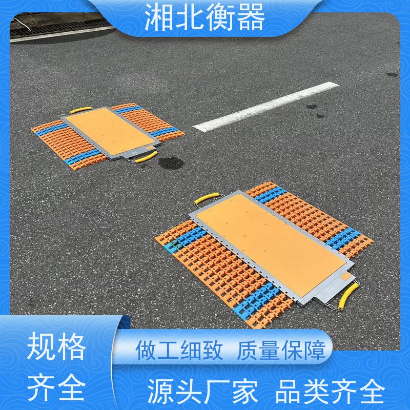 50t便携式轴重仪 有线无线可选 60t汽车轴重秤 简易移动地磅