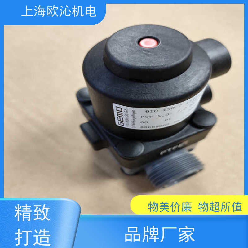 GEMU盖米大流量角座阀 88670457 工厂直营 全系在售