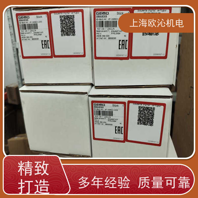 GEMU盖米大流量止回阀 88055535产地直供 货期及时