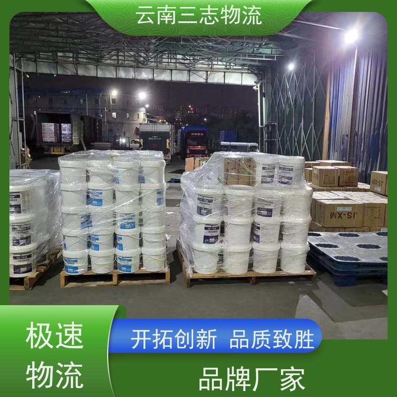 昆明物流专线 整车零担 每天到点发车 三志运输