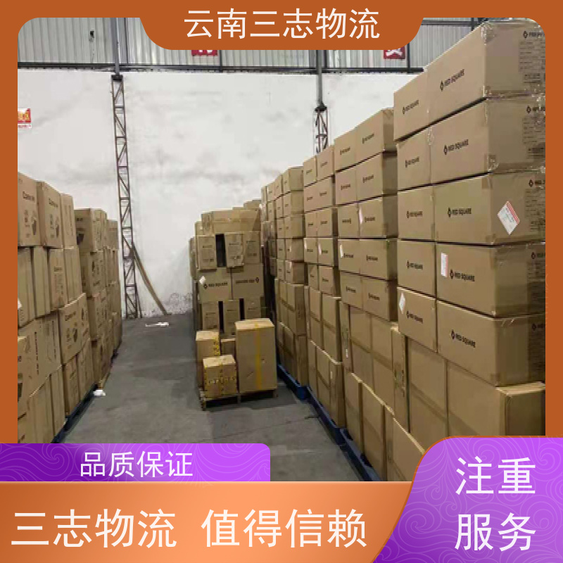 云南昆明到武汉物流公司 整车零担 每天到点发车 三志运输