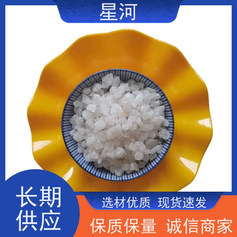 星河 石英砂 污水饮用水过滤砂 球场草坪填充砂