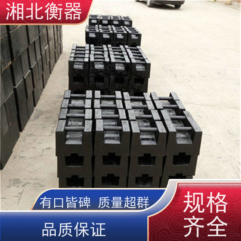 工厂20KG标准砝码 高铁站配重 20公斤铸铁锁形法码