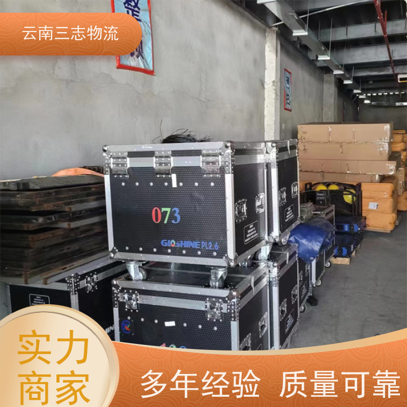 云南昆明到娄底物流公司 全国派送直达不中转 每天到点发车 三志运输
