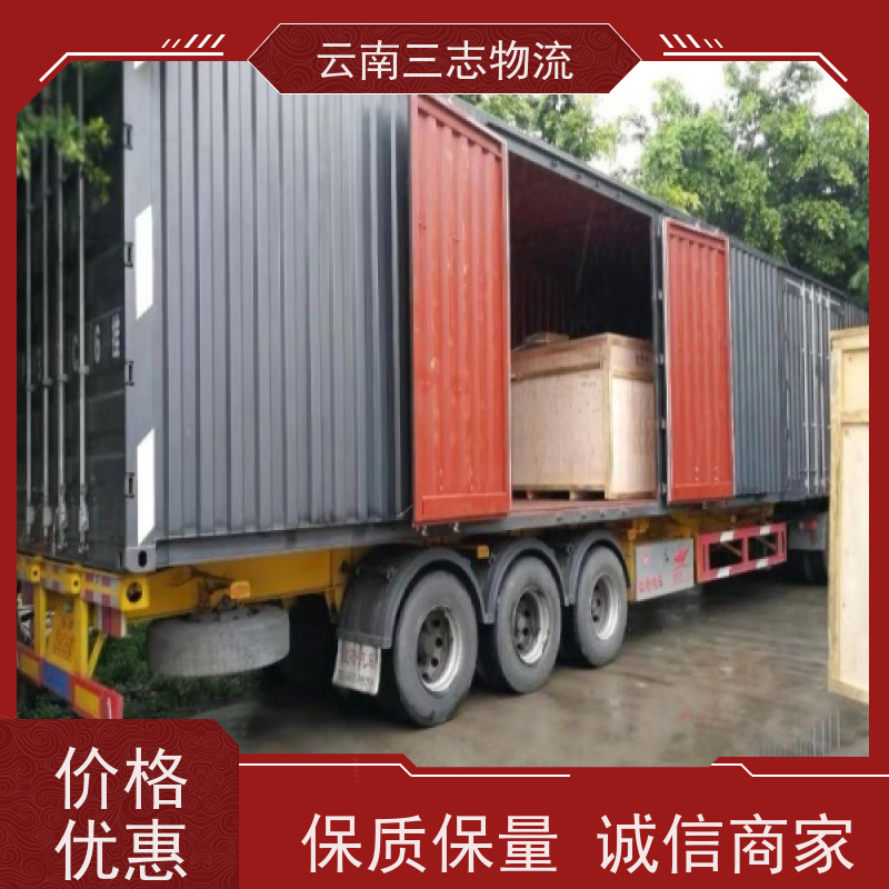 云南昆明到衡阳物流公司 整车零担 每天到点发车 三志运输