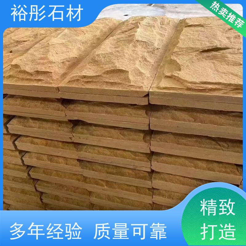 裕彤石材 小区装饰石栏杆 天然黄砂岩 可雕刻定制