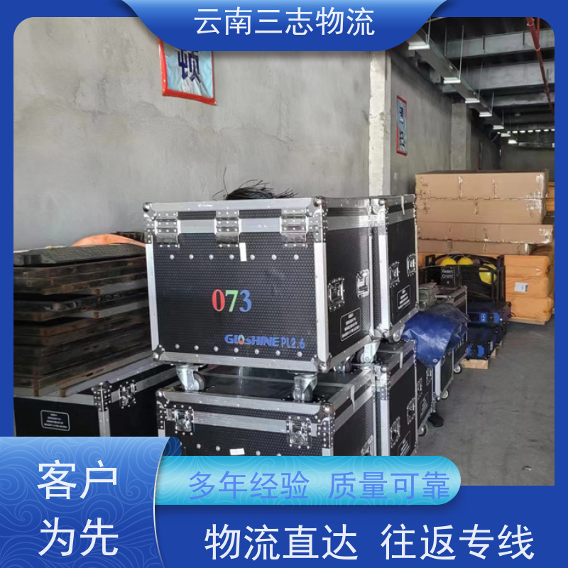 昆明到鹰潭物流公司 整车零担 每天到点发车 三志运输
