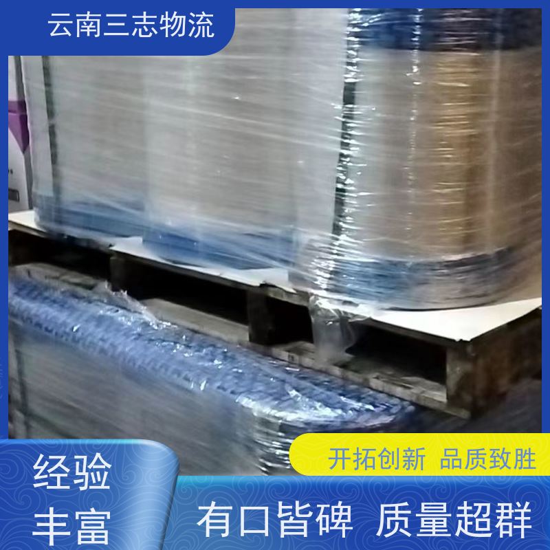 昆明到韶关物流公司 全国派送直达不中转 每天到点发车 三志运输