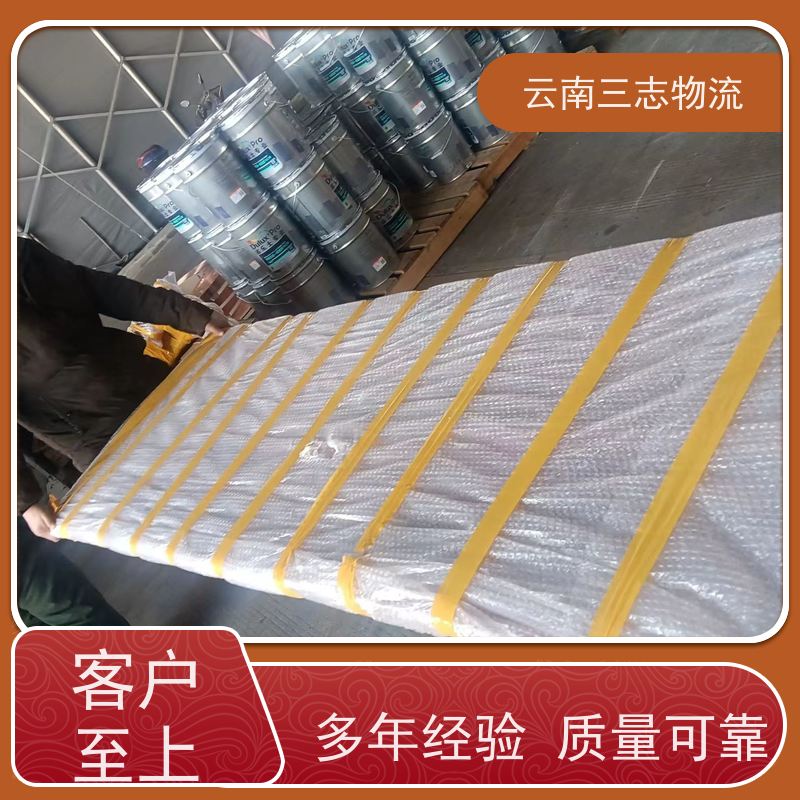 云南昆明到万宁物流公司 全国派送直达不中转 每天到点发车 三志运输