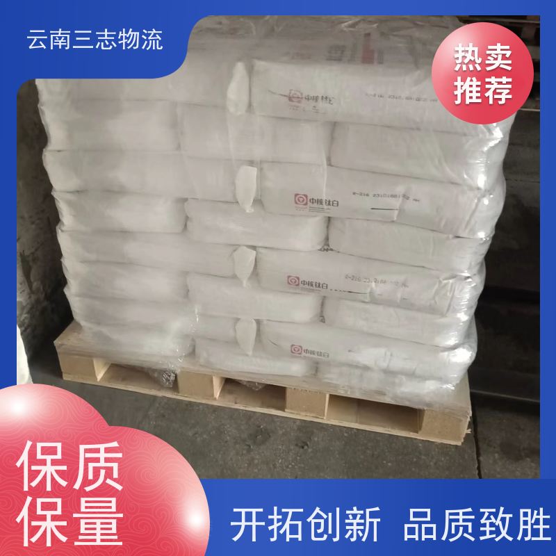 云南昆明到佛山物流公司 整车零担 准时达高效安全 三志运输