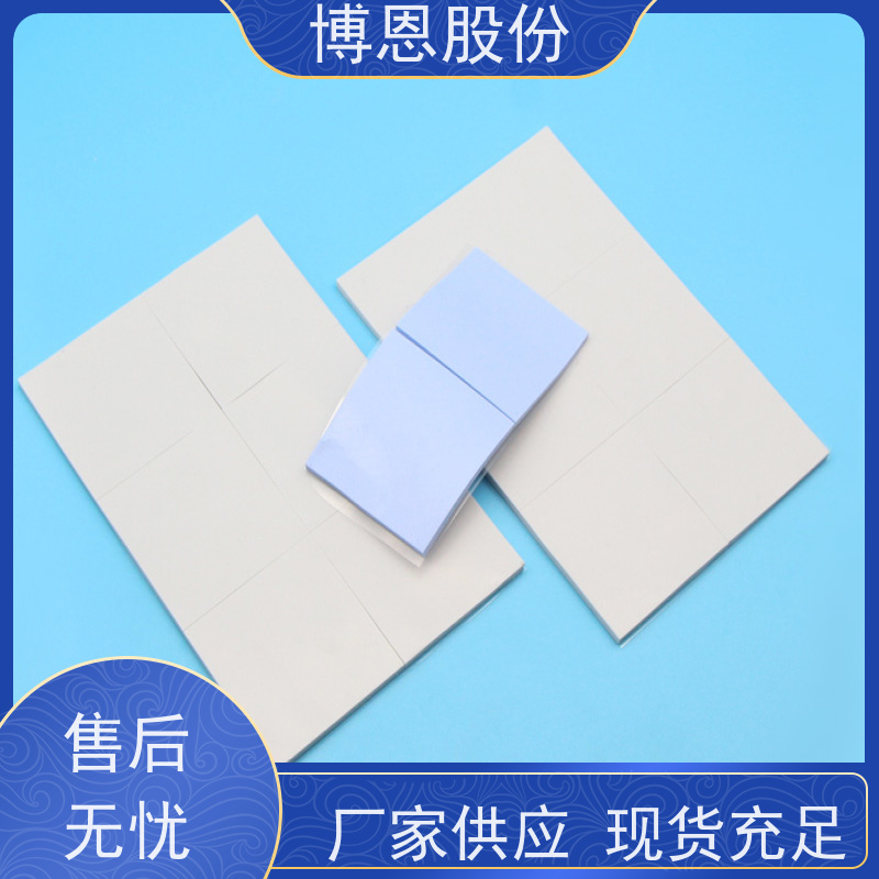 博恩新材料 石墨烯增强导热片 电子用 生产厂家