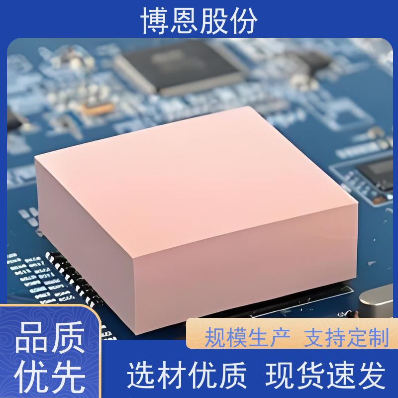 博恩新材料 玻纤增强导热硅胶片 自粘型 厂家批发