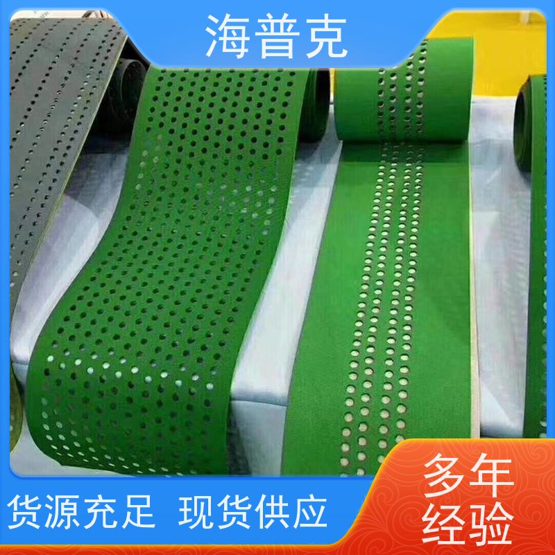 海普克 高强度耐拉伸 加挡板防掉落 耐高温 爬坡裙边输送带