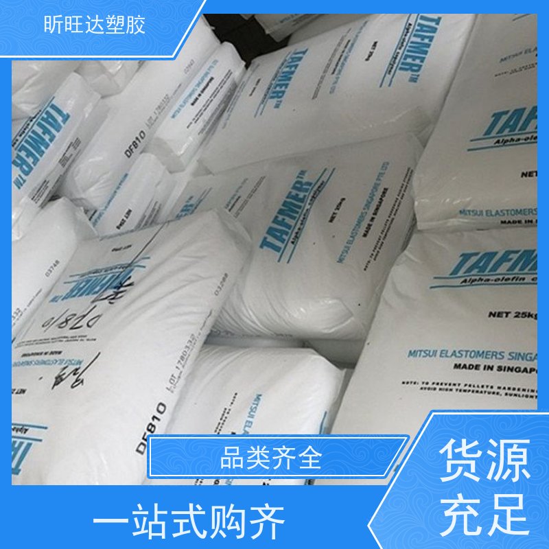 美国埃克森美孚食品级POE 薄膜级用于运动鞋底发泡中底、大底等