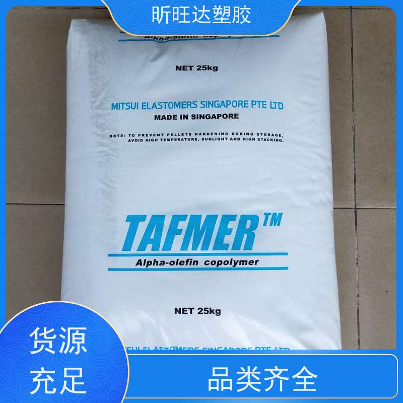 美国埃克森美孚食品级POE 阻燃性适用化妆品、食品等软管包装