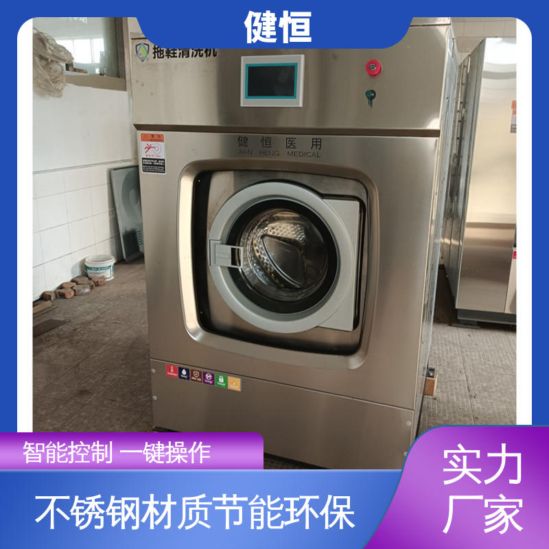 健恒 拖鞋清洗消毒机 运行稳定 变频驱动 厂家供应 多年经验