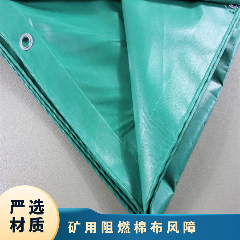 盛诺4*4米棉帆布阻燃风帐 矿山救援专用风障 规格齐全 操作简单