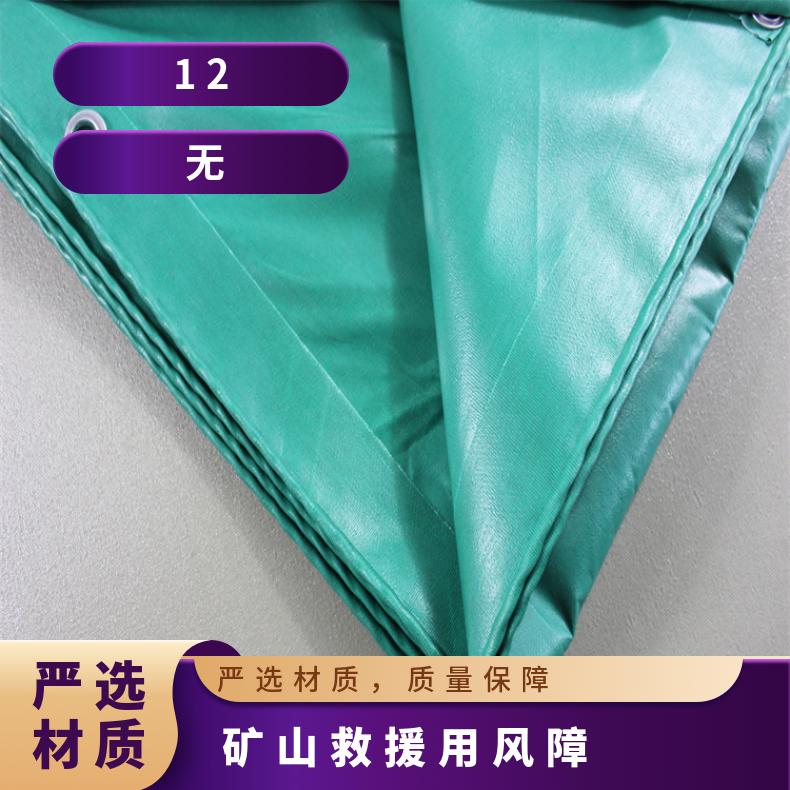 盛诺矿用帆布风障4*4米 棉制保温防寒 支持定制 规格齐全
