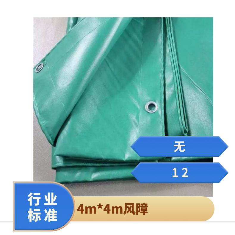 盛诺棉帆布风障 4*6米 防火阻燃 支持定制 规格齐全 矿用救援