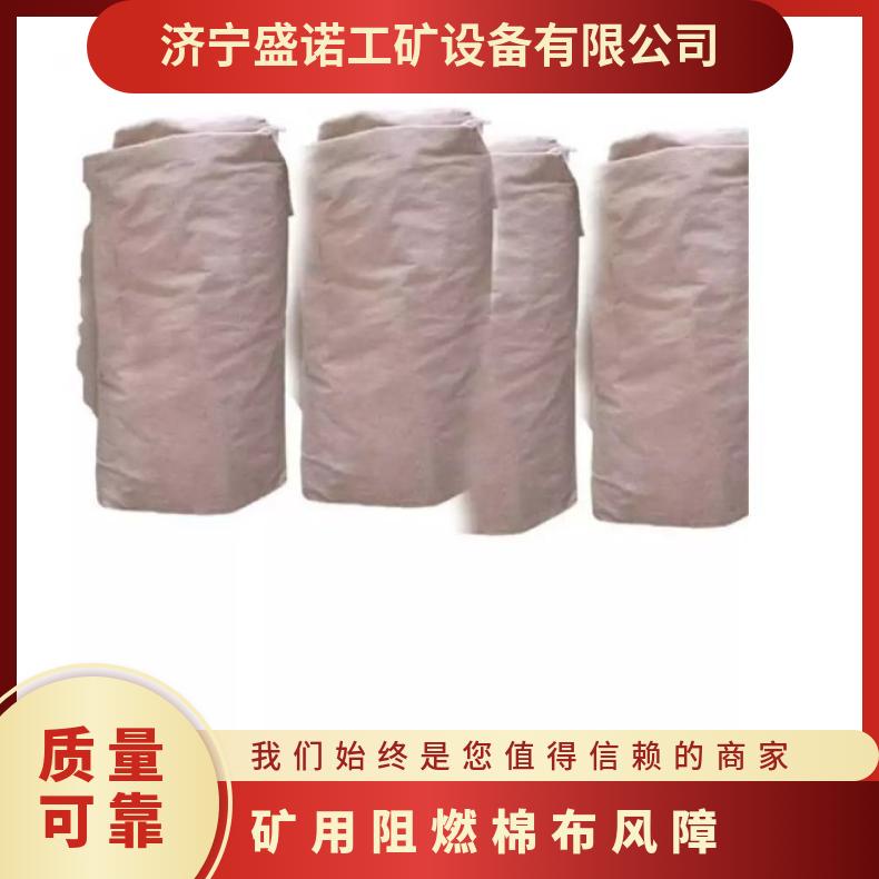 盛诺4*4米棉制风障 保温防寒20℃ 矿山救援专用 规格齐全 可定做