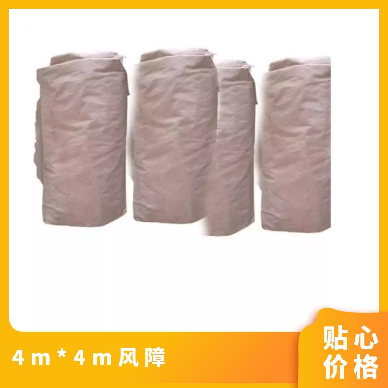 盛诺矿用帆布风障 4*6米 防风防火 支持定制 规格齐全 阻燃抗静电