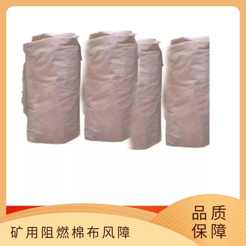 6m*6m棉制风障风帐 矿山救援专用 操作简便 规格齐全 可定做